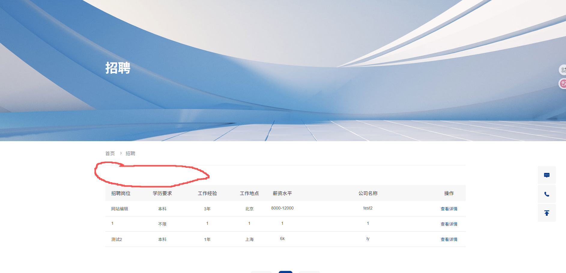 电脑屏幕截图
AI 生成的内容可能不正确。