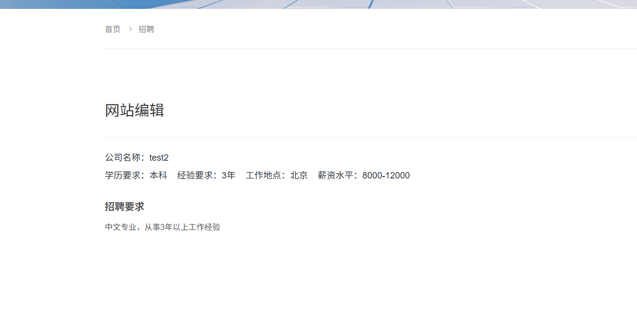 图形用户界面, 文本, 应用程序
AI 生成的内容可能不正确。