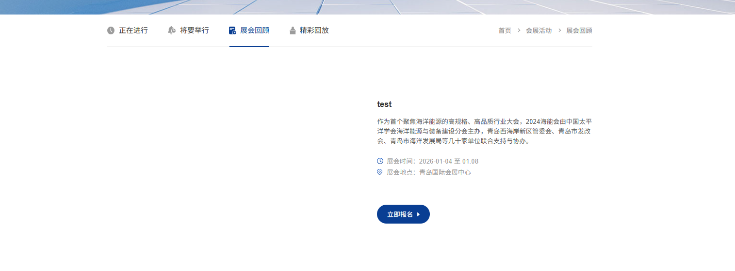 图形用户界面, 文本, 应用程序
AI 生成的内容可能不正确。