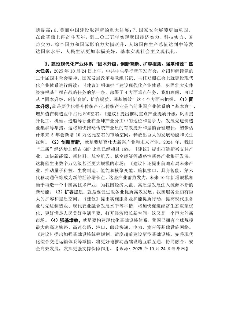79a134c71bf5c900727b106706f253f2.png