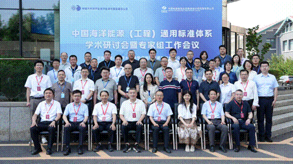 标题: 与会领导专家合影留念 - 说明 与会领导专家合影留念